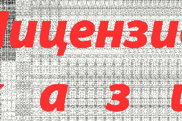 Кракен 17 вход