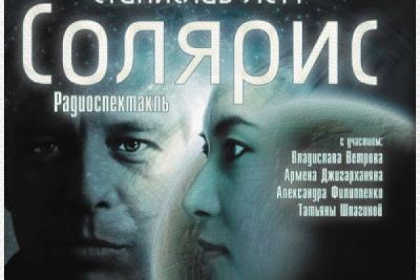 Сайт кракен гидра