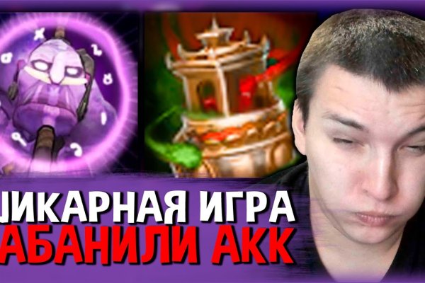 Кракен сайт продаж