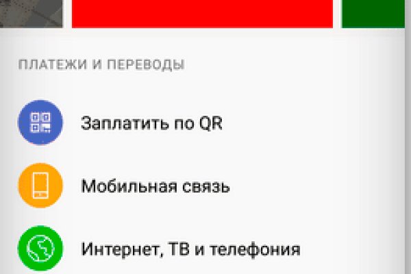 Kraken 14 at сайт