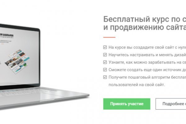 Кракен клирнет ссылка