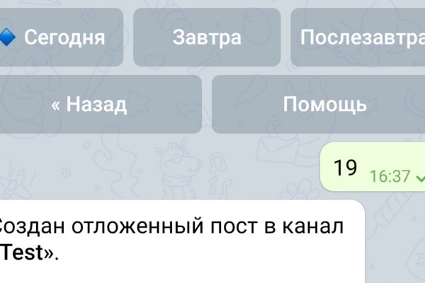Сайт кракен магазин kraken2 tor2 xyz
