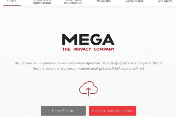 Kraken online