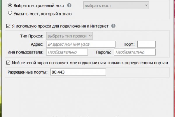Kraken darknet market ссылка