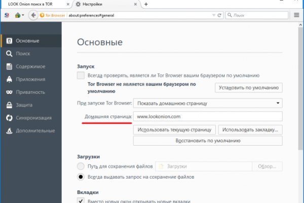 Как найти актуальную ссылку на кракен